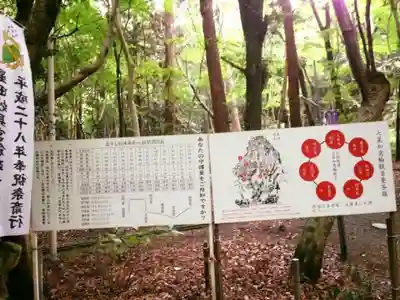 星田妙見宮のその他建物