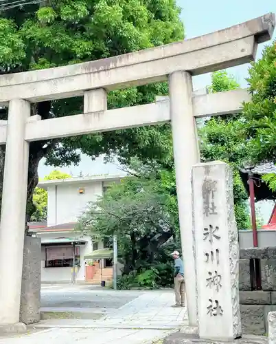 麻布氷川神社(東京都)