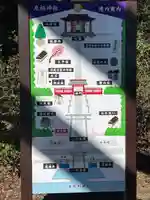 息栖神社のその他建物