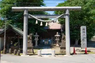 二子神社(神奈川県)