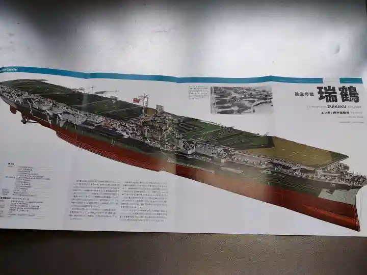 橿原神宮(奈良県)