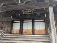 欣浄寺の本殿・本堂