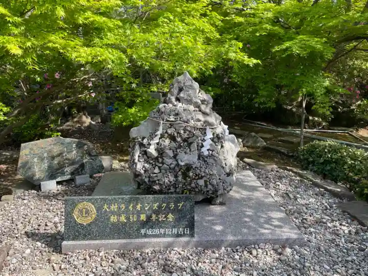 大村神社(長崎県)