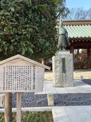 三嶋大社の{uncategorized: "未分類", other: "その他", undefined: "問題あり", building: "その他建物", grave: "お墓", sacred_gate: "鳥居", guardian: "狛犬", statue: "像", buddha: "仏像", history: "歴史", nature: "自然", garden: "庭園", animal: "動物", pagoda: "塔", temizu: "手水舎", mountain_gate: "山門・神門", sanctuary: "本殿・本堂", subordinate: "末社・摂社", art: "芸術", scenery: "景色", jizo: "地蔵", ema: "絵馬", goshuin: "御朱印", omikuji: "おみくじ", items: "授与品その他", amulet: "お守り", goshuincho: "御朱印帳", eats: "食事", festival: "お祭り", votive_dance: "神楽", shichigosan: "七五三参", wedding: "結婚式", experience: "体験その他", initially: "初詣", around: "周辺", anti_infection: "感染症対策"}