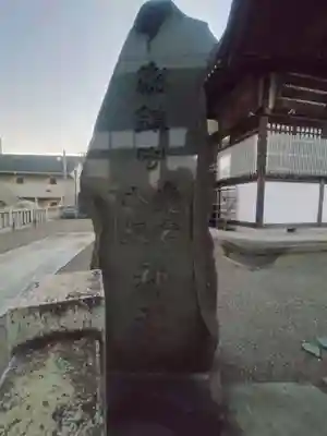 愛宕八坂神社(埼玉県)