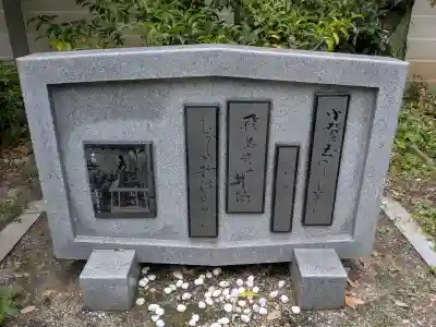 白峯神宮(京都府)