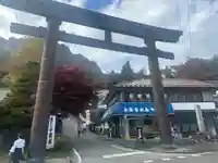 妙義神社(群馬県)