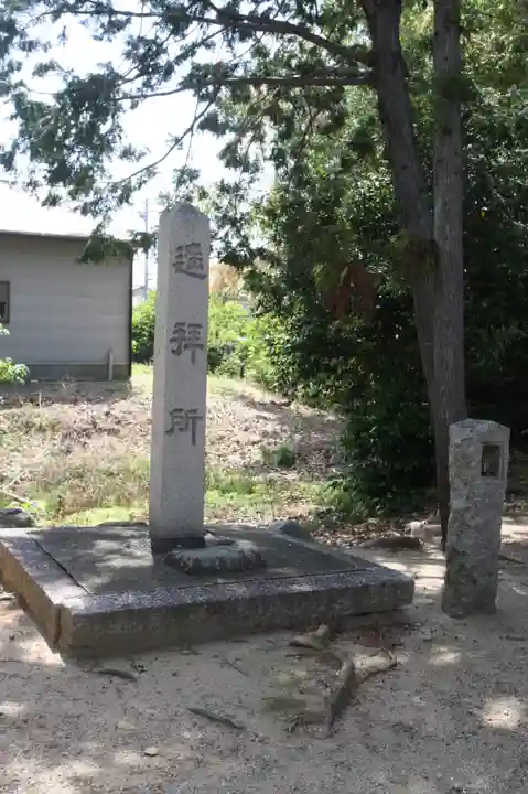 八阪神社・千代神社(奈良県)