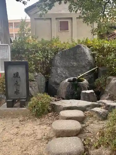 吉祥院天満宮の手水舎