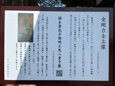 清瀧院(千葉県)