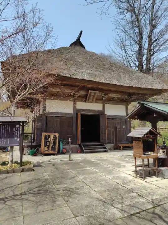 青龍山 吉祥寺(群馬県)