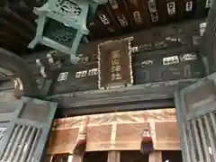 高山稲荷神社（旧鎮座地）の建物その他