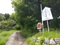 慈眼寺(滋賀県)