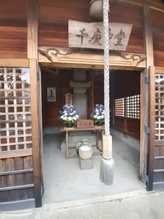 徳蔵寺の本殿・本堂