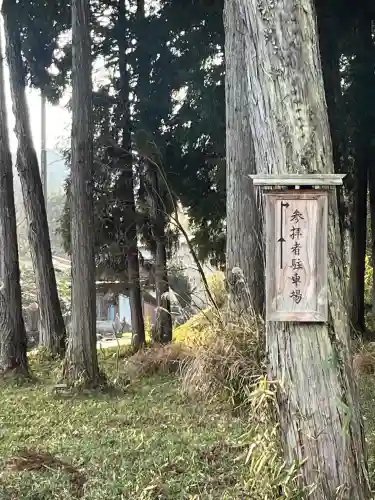 杉森神社の{uncategorized: "未分類", other: "その他", undefined: "問題あり", building: "その他建物", grave: "お墓", sacred_gate: "鳥居", guardian: "狛犬", statue: "像", buddha: "仏像", history: "歴史", nature: "自然", garden: "庭園", animal: "動物", pagoda: "塔", temizu: "手水舎", mountain_gate: "山門・神門", sanctuary: "本殿・本堂", subordinate: "末社・摂社", art: "芸術", scenery: "景色", jizo: "地蔵", ema: "絵馬", goshuin: "御朱印", omikuji: "おみくじ", items: "授与品その他", amulet: "お守り", goshuincho: "御朱印帳", eats: "食事", festival: "お祭り", votive_dance: "神楽", shichigosan: "七五三参", wedding: "結婚式", experience: "体験その他", initially: "初詣", around: "周辺", anti_infection: "感染症対策"}