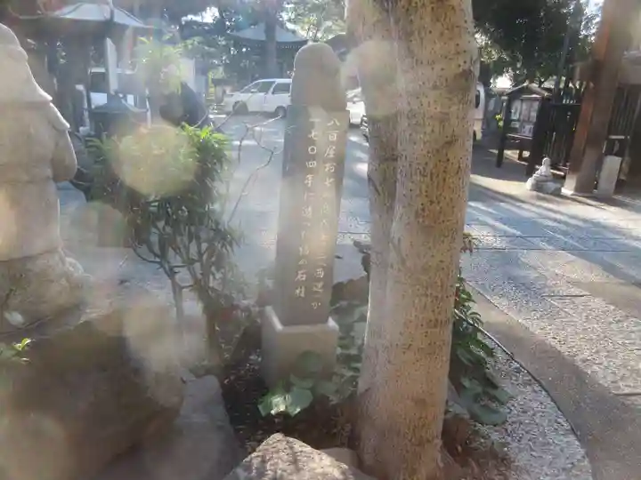 大圓寺(東京都)