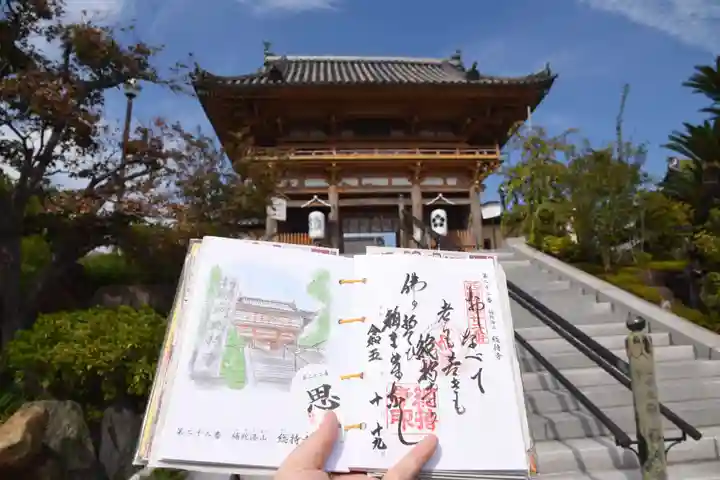 総持寺(大阪府)