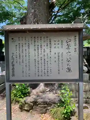 甲斐善光寺(山梨県)