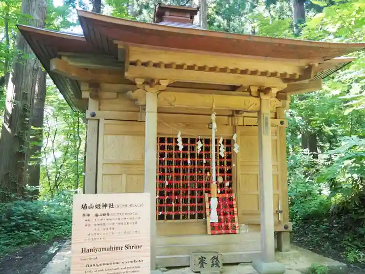 出羽神社(出羽三山神社)~三神合祭殿~の末社・摂社