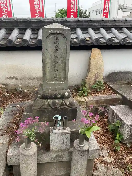 養光寺(愛知県)