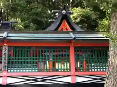 宝来山神社(和歌山県)