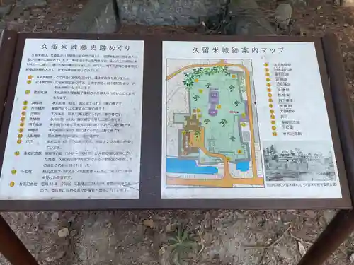 篠山神社(福岡県)