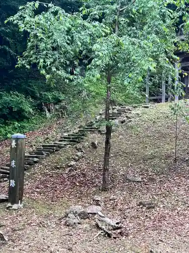 赤神神社(秋田県)