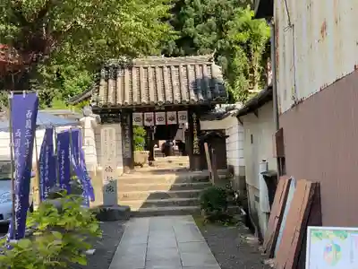 法起院(奈良県)