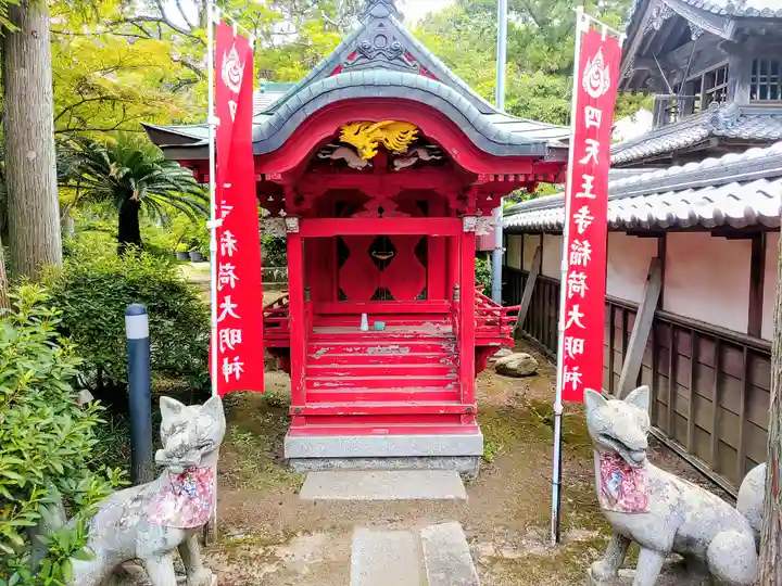 伊勢の国 四天王寺の末社・摂社