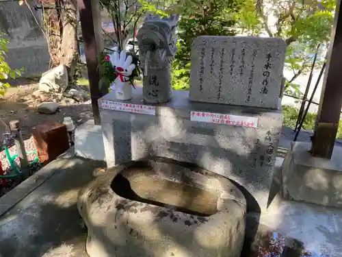 手稲神社の手水