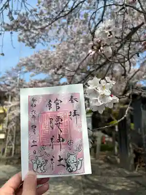 館腰神社(宮城県)