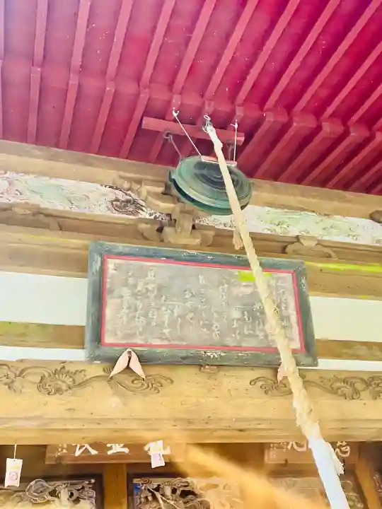 水潜寺の{uncategorized: "未分類", other: "その他", undefined: "問題あり", building: "その他建物", grave: "お墓", sacred_gate: "鳥居", guardian: "狛犬", statue: "像", buddha: "仏像", history: "歴史", nature: "自然", garden: "庭園", animal: "動物", pagoda: "塔", temizu: "手水舎", mountain_gate: "山門・神門", sanctuary: "本殿・本堂", subordinate: "末社・摂社", art: "芸術", scenery: "景色", jizo: "地蔵", ema: "絵馬", goshuin: "御朱印", omikuji: "おみくじ", items: "授与品その他", amulet: "お守り", goshuincho: "御朱印帳", eats: "食事", festival: "お祭り", votive_dance: "神楽", shichigosan: "七五三参", wedding: "結婚式", experience: "体験その他", initially: "初詣", around: "周辺", anti_infection: "感染症対策"}