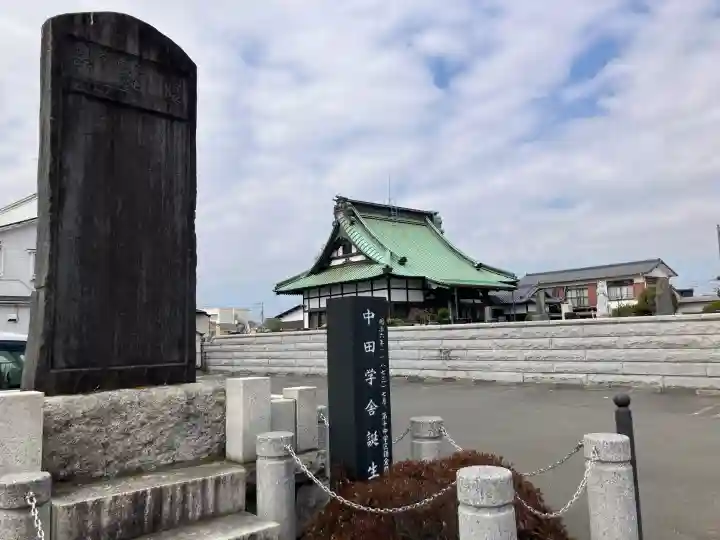 中田寺の{uncategorized: "未分類", other: "その他", undefined: "問題あり", building: "その他建物", grave: "お墓", sacred_gate: "鳥居", guardian: "狛犬", statue: "像", buddha: "仏像", history: "歴史", nature: "自然", garden: "庭園", animal: "動物", pagoda: "塔", temizu: "手水舎", mountain_gate: "山門・神門", sanctuary: "本殿・本堂", subordinate: "末社・摂社", art: "芸術", scenery: "景色", jizo: "地蔵", ema: "絵馬", goshuin: "御朱印", omikuji: "おみくじ", items: "授与品その他", amulet: "お守り", goshuincho: "御朱印帳", eats: "食事", festival: "お祭り", votive_dance: "神楽", shichigosan: "七五三参", wedding: "結婚式", experience: "体験その他", initially: "初詣", around: "周辺", anti_infection: "感染症対策"}