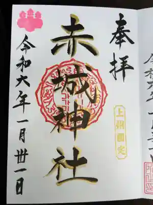 直書き500円です