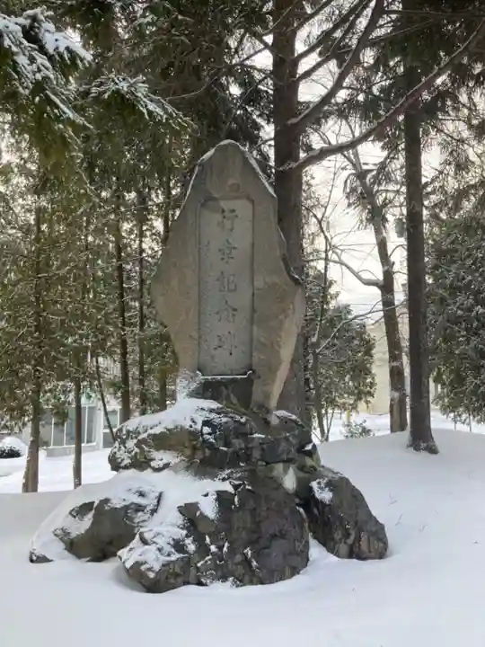真駒内神社のその他建物