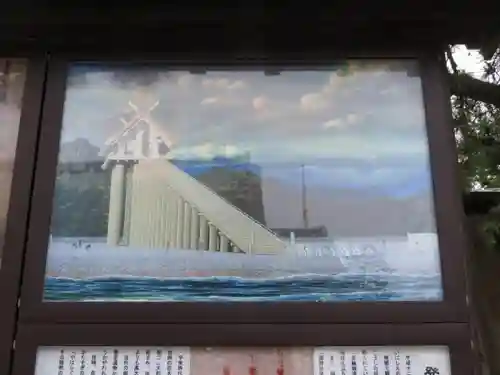 出雲大社のその他建物