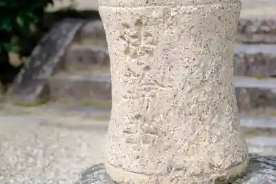 法輪寺のその他建物