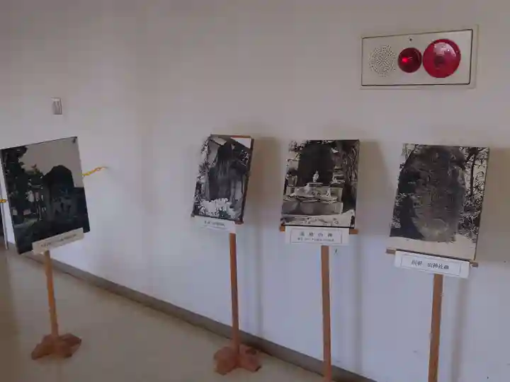湯殿山神社(出羽三山神社)(山形県)