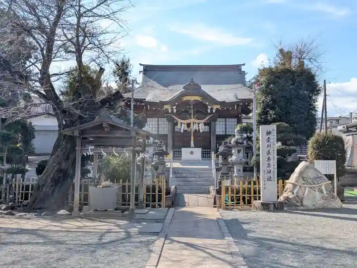 栗原神社(神奈川県)