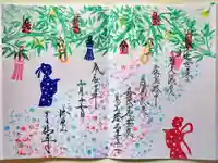 了仙寺の御朱印