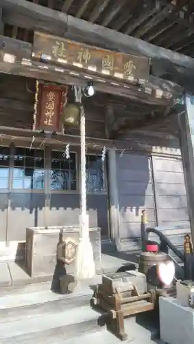 愛國神社の本殿・本堂