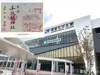 千代鶴神社(福井県)