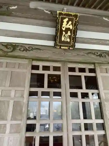 雲辺寺(徳島県)