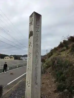 大宮神社(栃木県)
