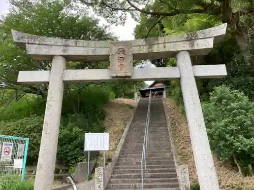 天満神社の鳥居