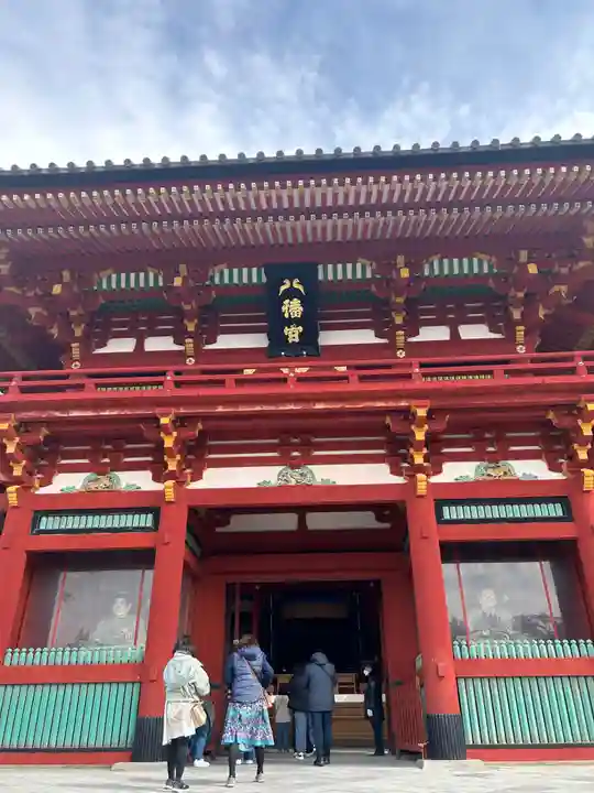 鶴岡八幡宮(神奈川県)