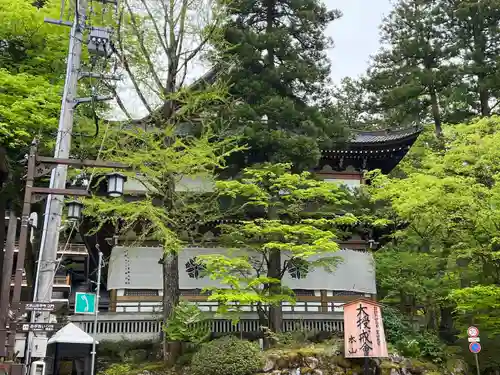 永平寺(福井県)