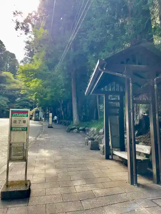 安気地蔵尊の周辺