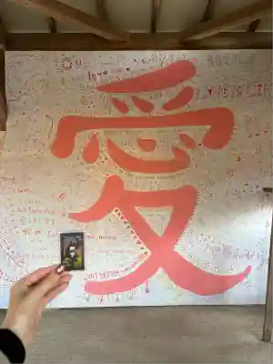 青井阿蘇神社(熊本県)