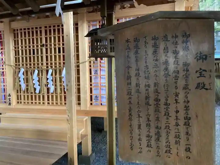 諏訪大社(長野県)